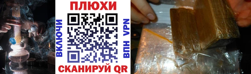 Какие есть наркотики Кызыл Бутират Cocaine Alpha PVP Амфетамин МЕФ Марихуана Гашиш