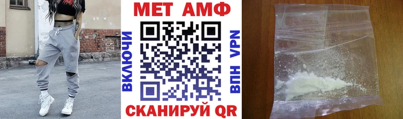 где купить наркоту  Кызыл  Amphetamine 97% 