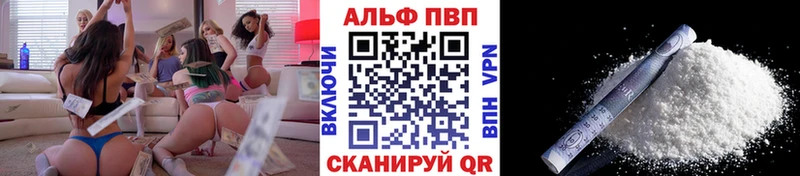 А ПВП крисы CK  Кызыл 