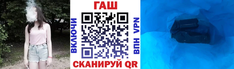 купить  цена  Кызыл  ГАШ ice o lator 