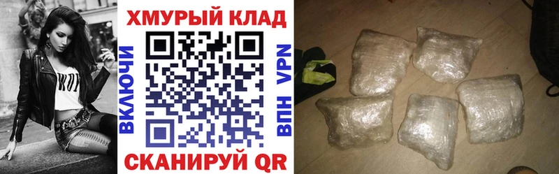 mega ссылка  где купить наркотик  Кызыл  ГЕРОИН хмурый 