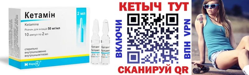 где можно купить наркотик  Кызыл  omg зеркало  Кетамин ketamine 