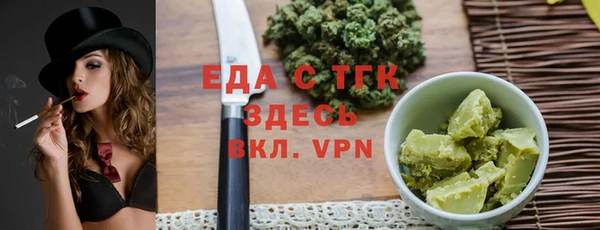 ALPHA PVP Алексеевка