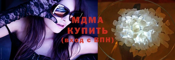 бутик Абаза