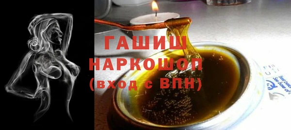 бутик Абаза