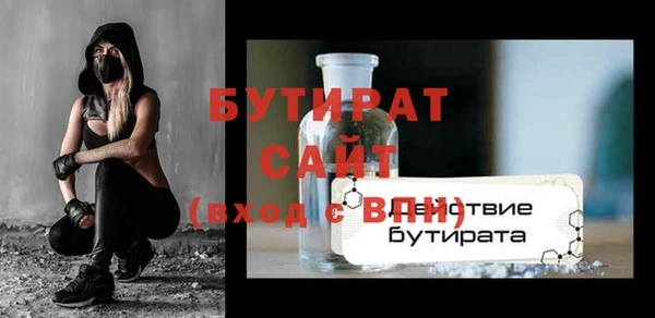 бутик Абдулино