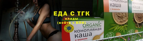 бутик Абаза
