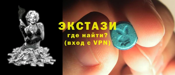 бутик Абдулино