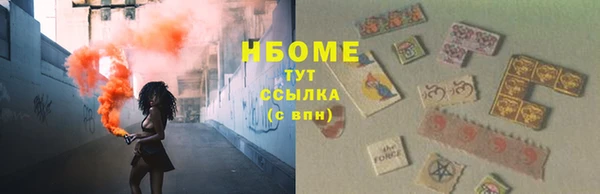 бутик Абаза
