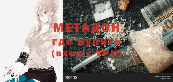 бутик Абаза