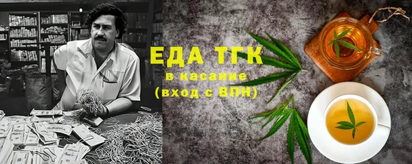бутик Абдулино