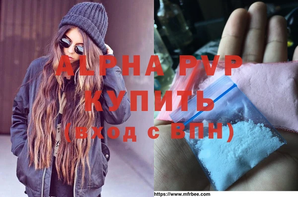 меф VHQ Алзамай