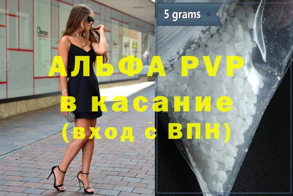 бутик Абдулино