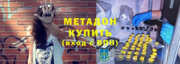 соль ск Елизово