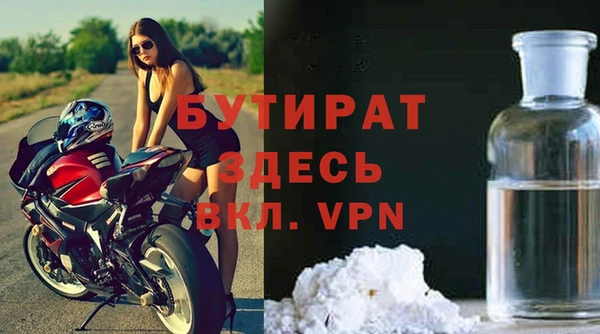 ALPHA PVP Алексеевка