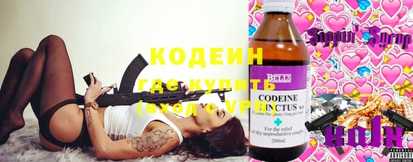 бутик Абдулино