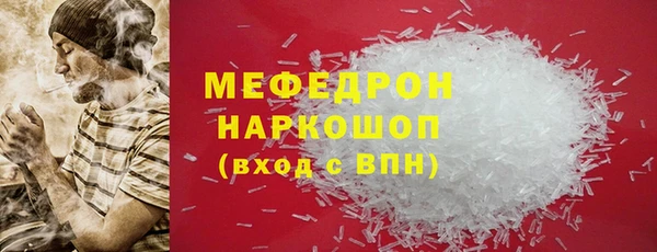 бутик Абдулино