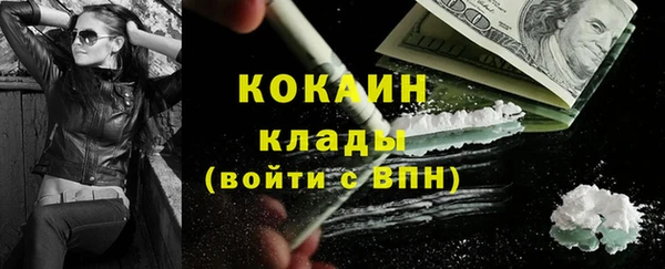 мескалин Зеленокумск