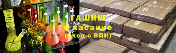 бутик Абаза