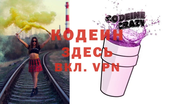 бутик Абдулино