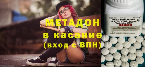 бутик Абаза