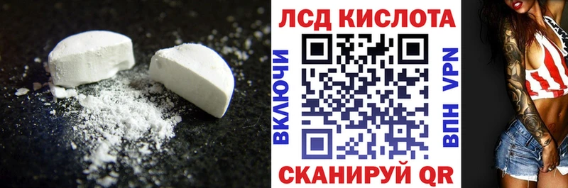 купить  цена  Кызыл  ЛСД экстази ecstasy 