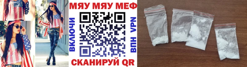 darknet какой сайт  mega сайт  Кызыл  купить наркоту  Меф мяу мяу 