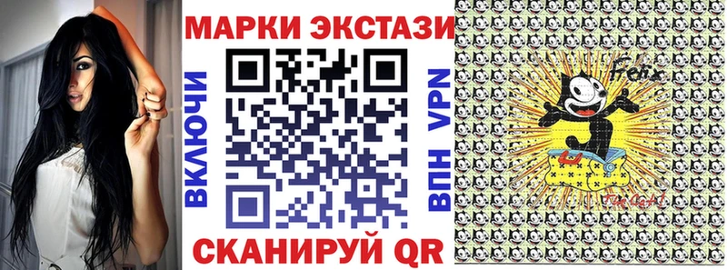 Марки 25I-NBOMe 1,5мг  Кызыл 