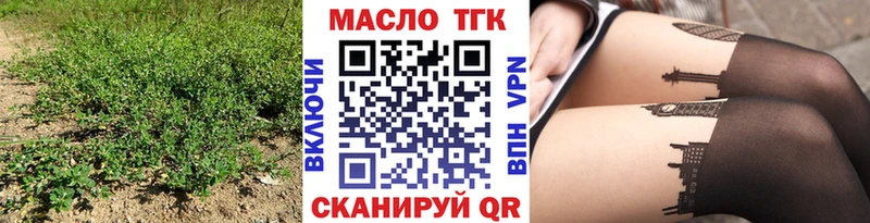 ТГК вейп  сколько стоит  Кызыл 